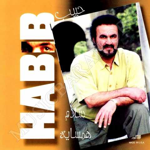 Habib Fasle Eshgh